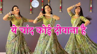 Download lagu Yeh Chaand Koi Deewana Hai song | Yeh Chand Koi Deewana Hai Dance Video #dance #dancevideo mp3 Download lagu Yeh Chaand Koi Deewana Hai song | Yeh Chand Koi Deewana Hai Dance Video #dance #dancevideo mp3