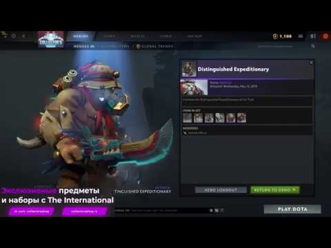 Distinguished Expeditionary set for Tusk DOTA 2 TI9 Collector's Cache 2