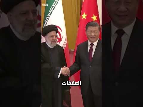 لماذا ترفض الصين بيع إيران أحدث مقاتلاتها؟
