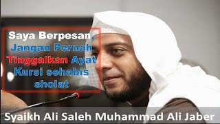 Download lagu Jangan Pernah Tinggalkan Ayat Kursi Selepas Sholat mp3 Download lagu Jangan Pernah Tinggalkan Ayat Kursi Selepas Sholat mp3