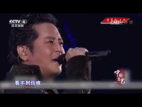 Liều thuốc cho trái tim (Thương tâm 1999 - Shāngxīn - 伤心 1999) - Vương Kiệt