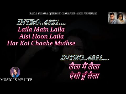 Laila O Laila ℚ𝕦𝕣𝕓𝕒𝕟𝕚 Karaoke With Scrolling Lyrics Eng. & हिंदी