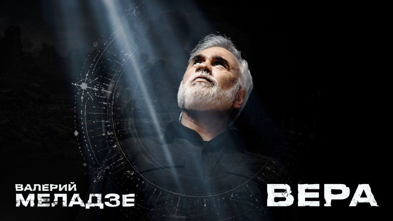 Трейлер