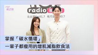 Re: [問卦] 減肥不能吃澱粉？