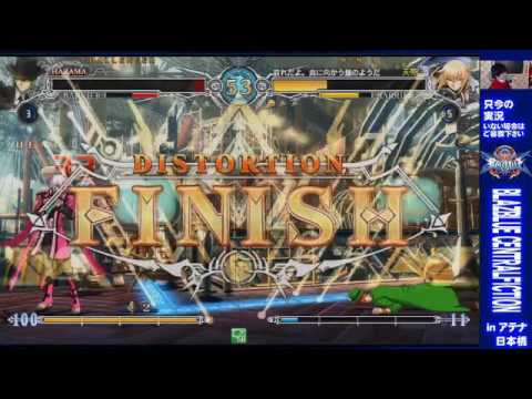 BBCF 11/17/2016 『魔人天才 フェンリっち Vol. LVI』