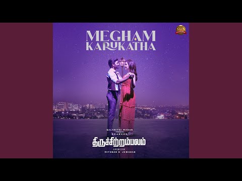Song Cover Art for Megham Karukatha