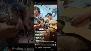 แจมกับ โจ้ สิงห์เดี่ยว " Promise Love (สัญญารัก)- P. เวชกามา