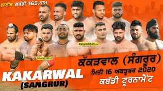 Kakarwal (Sangrur) Kabaddi Tournament 16 Oct 2020