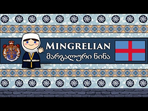 The Sound of the British English language UDHR Numbers Greetings Vocabulary Story