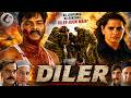 Full Movie दिलेर Pawan Singh Blockbuster Bhojpuri Film 2026 Madhu Sharma Akshara Singh Dil
