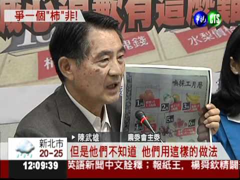 中央要補助 嘉義縣長竟說不!