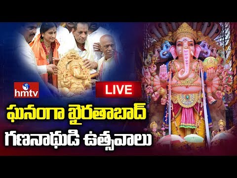 Khairatabad LIVE | Ganesh Chaturthi Celebrations 2019 LIVE | hmtv
