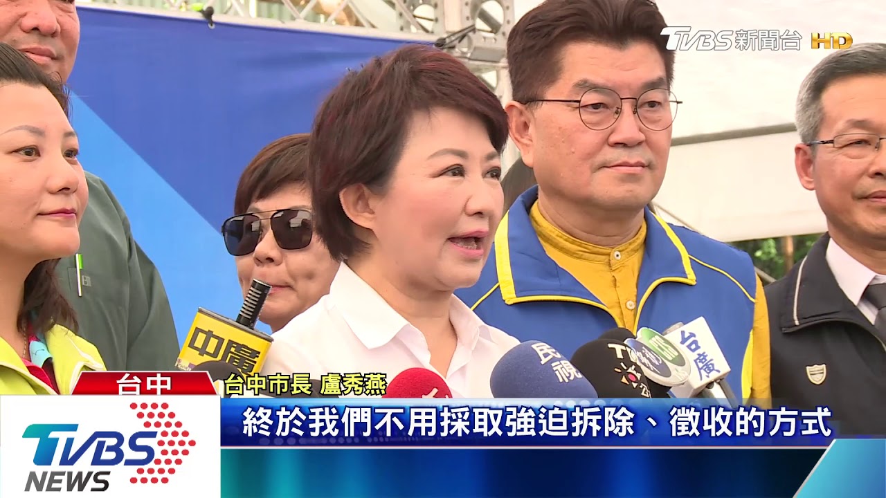 台中大智路明年通 盧秀燕取得100%支持