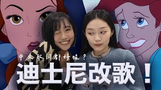 [問卦] 頂級製作人說 歌詞越直白越容易有共鳴