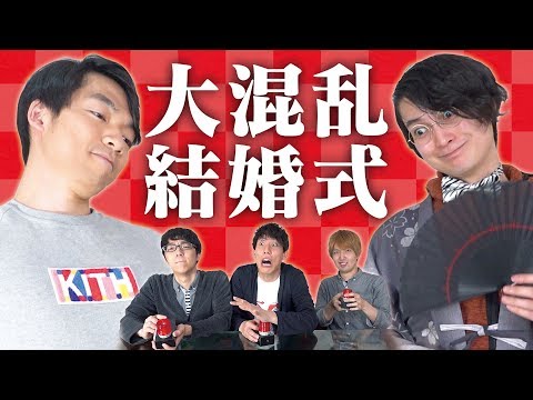 禁止結婚