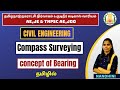 Complete concept About Bearing | Compass Surveying & With Numericals |CIVIL| in Tamil |TNPSC AE| KTA