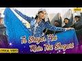 Tu Shayar Hai Main Teri Shayari Lyrical Madhuri Dixit Saajan 90 S Hit Songs Alka Yagnik