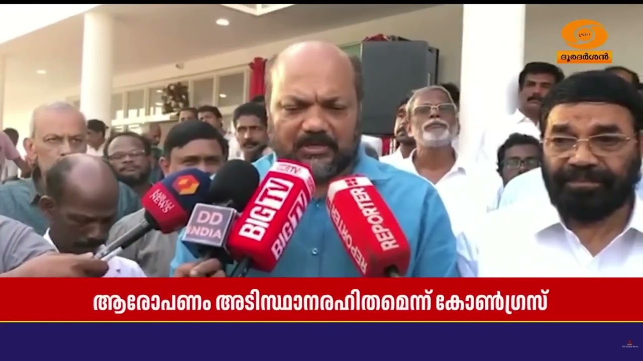 ആരോഗ്യവകുപ്പ് മന്ത്രി വീണ ജോർജിന് നേരെയുള്ള അക്രമണ