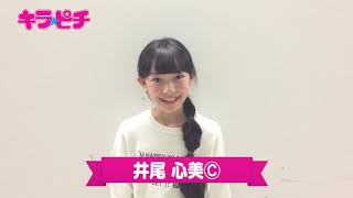 [乃木] 小川彩和井尾心美