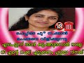 Kambi Call Latest New 2026 Malayalam Kambiphone Call Recoder Malayalam Callrecordingviral