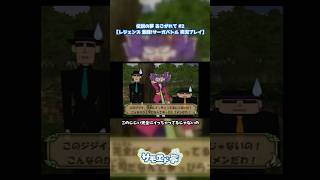 コンビーフならぬコンレジェンズ #レジェンズ #激闘サーガバトル  #ゲーム実況