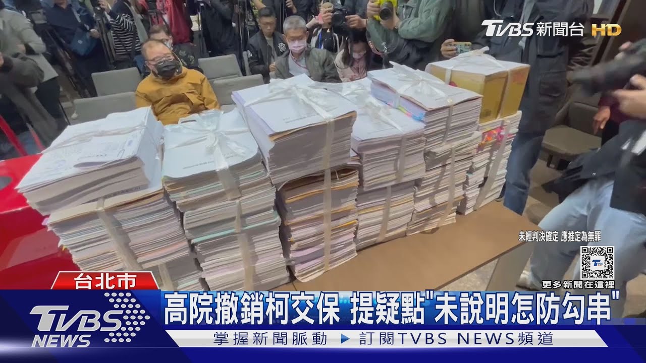 柯文哲剛抵新竹探視父 急回北院要開庭