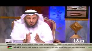 الشيخ عثمان الخميس كيف واجهت قريش دعوة النبي ج6