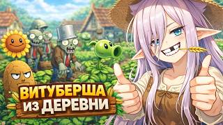 Severina Soda on Village Life thumbnail