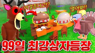 유튜브 썸네일