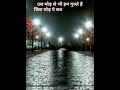 Tumse Milkar Na Jane Kyun Status Video Old Status Bollywood Status Video Evergreen Song Status