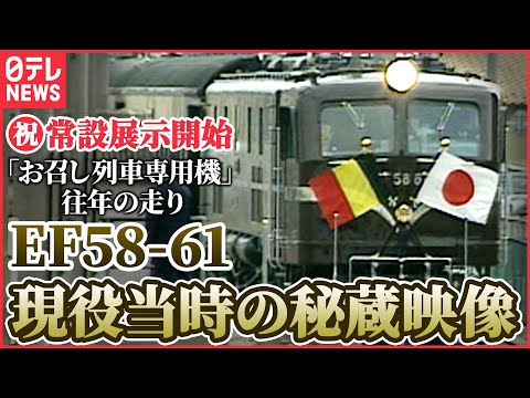 ヴォーヴス駅 - 定義