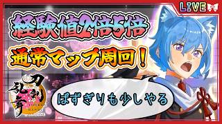 【刀剣乱舞】とうらぶ実況#1310  通常マップ経験値2倍5倍周回！大阪城に向けて育成育成！