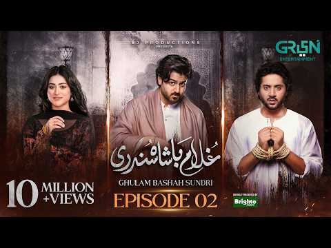 Ghulam Bashah Sundri Episode 02 (Subtitle) 13th Jan 2026 | Digitally Presented By Brighto Paints