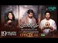 Ghulam Bashah Sundri Episode 02 Subtitle 13th Jan 2026 Digitally Presented By Brighto Paints