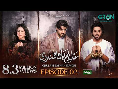 Ghulam Bashah Sundri Episode 02 (Subtitle) 13th Jan 2026 | Digitally Presented By Brighto Paints