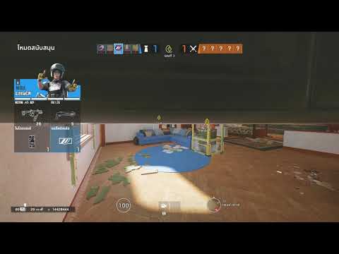 Rainbow Six Siege.exe : Mira Trick! that will make you invisible
