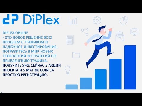 Diplex.online отзывы 2018, обзор, mmgp, букс платит доллары без вложений