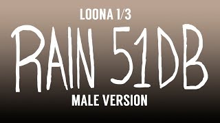 [MALE VERSION] LOONA 1/3 - Rain 51db