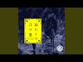 忘れじの言の葉 (feat. 戌亥とこ) [Symphonic Ver.]