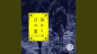 Download lagu 忘れじの言の葉 (feat. 戌亥とこ) [Symphonic Ver.] mp3