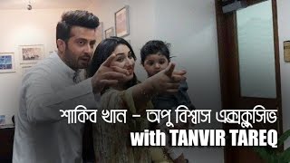 SHAKIB - APU exclusive with TANVIR TAREQ