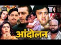 Andolan 1995 Govinda Sanjay Dutt Mamta Kulkarni Blockbuster Action Drama Movie