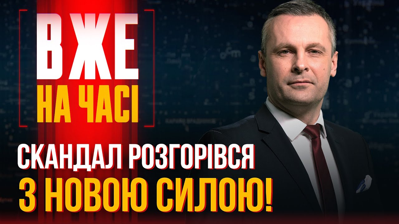 ⚡⚡Зеленский отдал тайный приказ Буданову ликвидировать главных пропаганд?