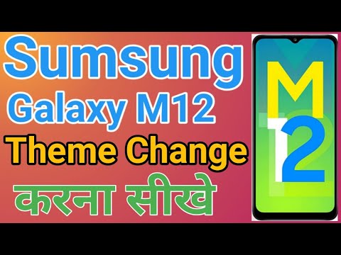 Samsung Galaxy M12 Me Theme kaise change kare How to Change Theme in SamsungGalaxy  M12