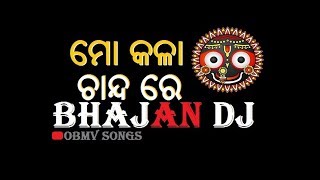 odia bhajan dj