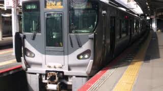 【車内チャイム】関空紀州路チャイム 途中駅用