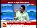 Makkalin Kural 1 11 2012