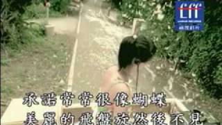 Angela Zhang 張韶涵 - Yi Shi De Mei Hao 遺失的美好