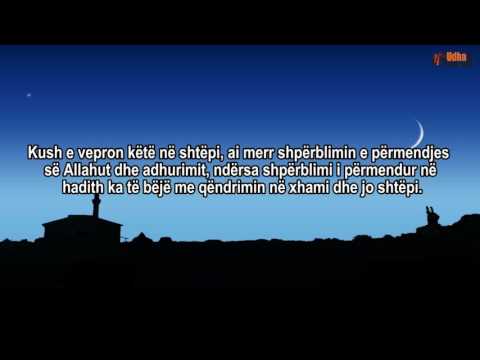 Shperblimi i namazit të sabahut në xhami - Shejh Feuzani
