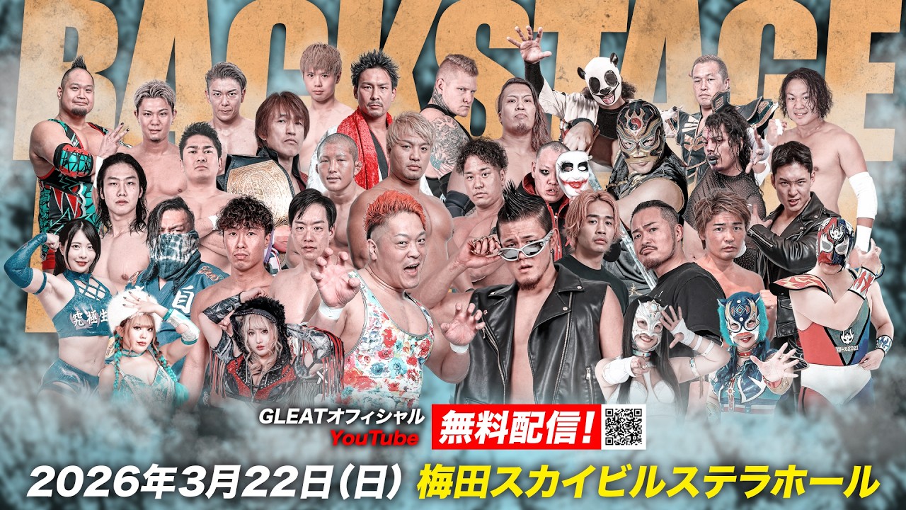 【#GLEATバックステージ】2026年3月22日 (日) 梅田スカイビル ステラホール「 PROWRESTLING Ver.104」｜GLEAT公式YouTube